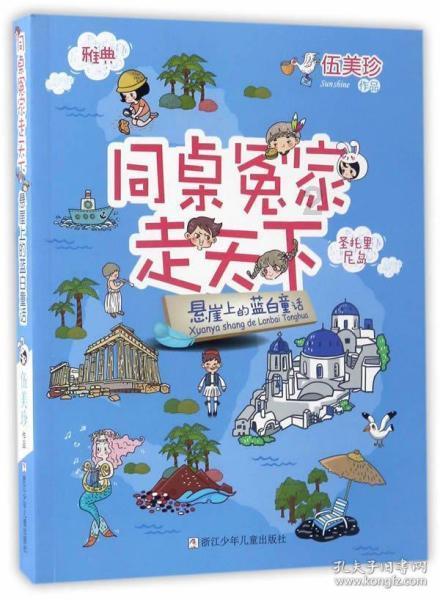 逃出灰绿房
